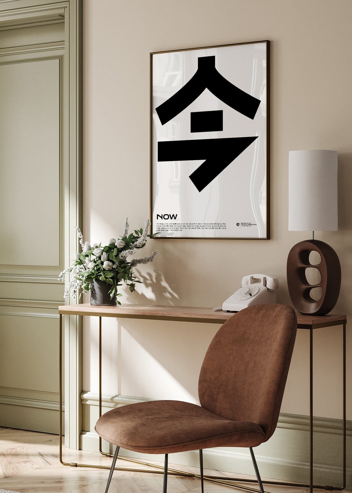 Now Poster | Minimalism Japandi Art Print | Poster Space